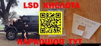 марихуана Апшеронск