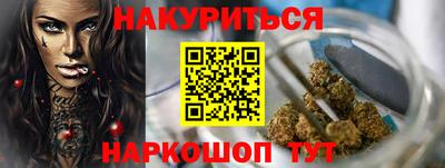 марихуана Апшеронск