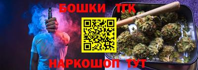 индика Канаш