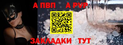 мефедрон Апрелевка