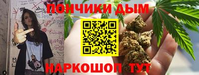 марихуана Апшеронск