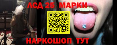 индика Канаш