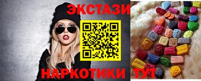 марихуана Апшеронск