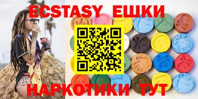 индика Канаш