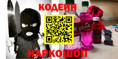 молекула духа Кимры