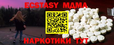 ешки Камышлов
