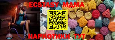 ешки Камышлов