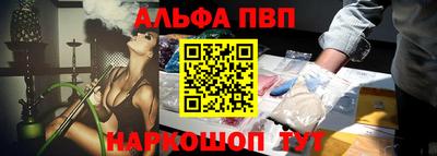 мефедрон Апрелевка