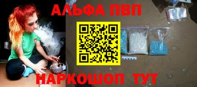 мефедрон Апрелевка