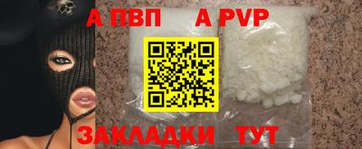 метадон Аргун