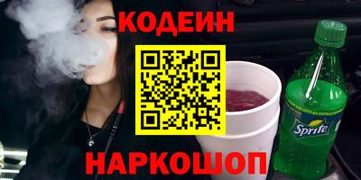 мефедрон Кингисепп