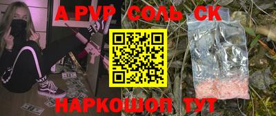 индика Канаш