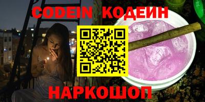ешки Камышлов
