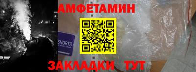 трава Кулебаки