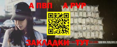 мефедрон Апрелевка