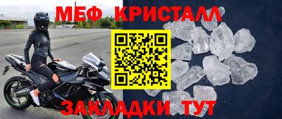 метадон Аргун