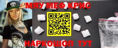 ешки Камышлов