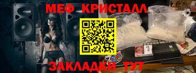 ешки Камышлов