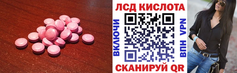 Лсд 25 экстази ecstasy  купить наркоту  Крымск 