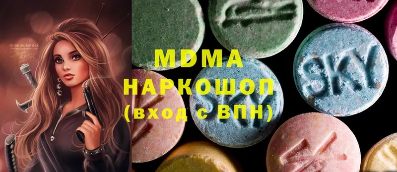 MDMA crystal  что такое наркотик  Крымск 