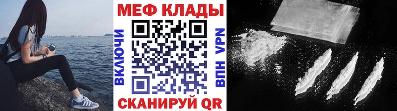 KRAKEN как зайти  shop состав  Меф мука  Крымск 