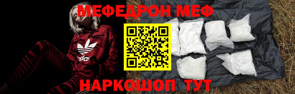 Кокаин Крымск