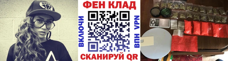 где купить   Крымск  Метамфетамин пудра 