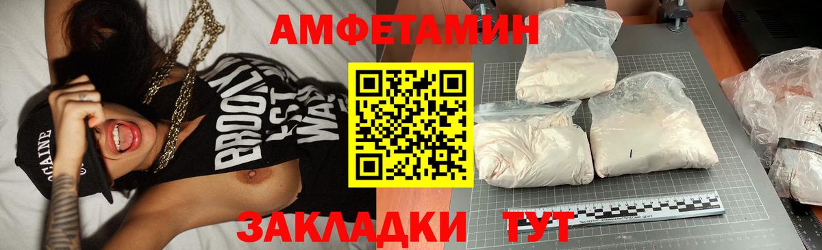 Первитин винт Крымск