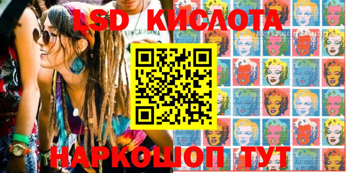 Марки NBOMe  Вход с VPN  Крымск  Наркотические марки 1,5мг 