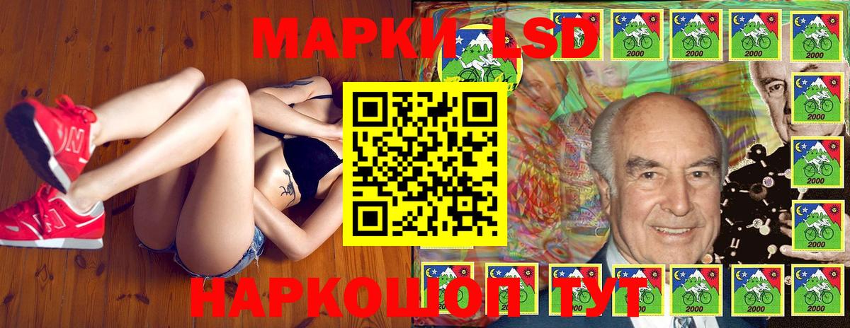 Марки N-bome 1500мкг  Крымск  купить закладку  Марки N-bome 1500мкг 