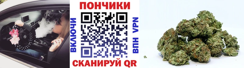 Шишки марихуана AK-47  Крымск 