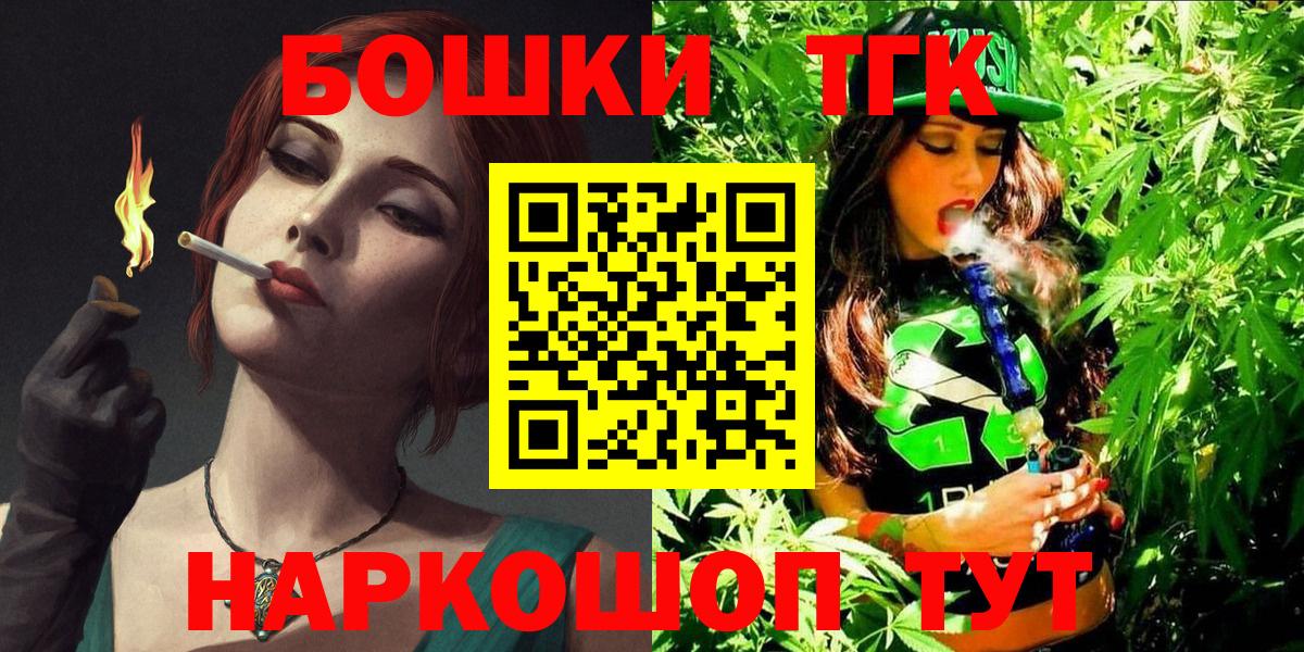 МАРИХУАНА SATIVA & INDICA Крымск